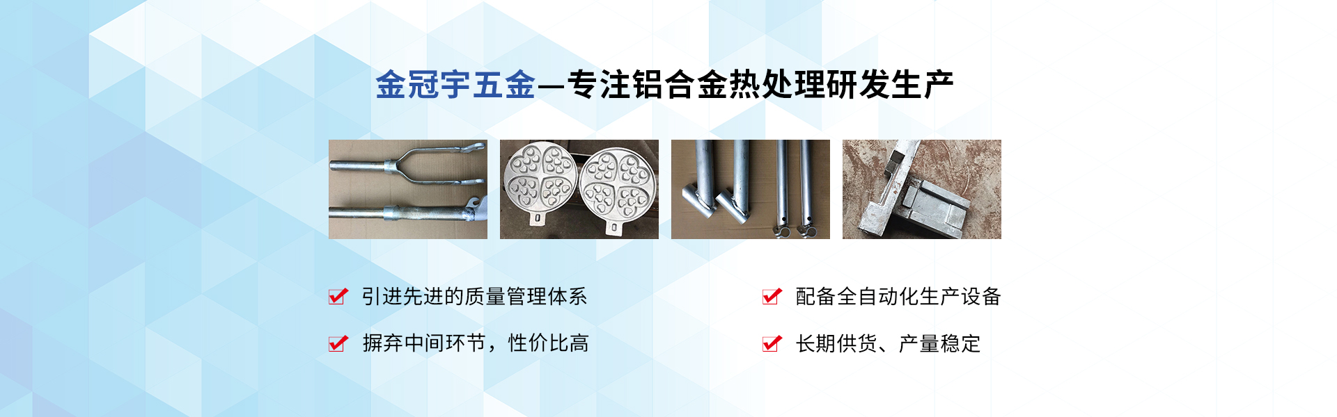 91免费网页版熱處理