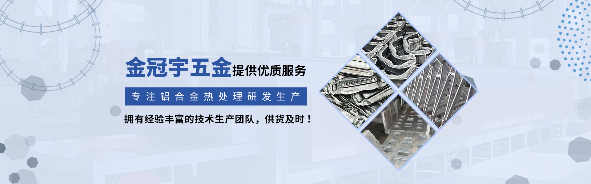 91免费网站入口處理加工
